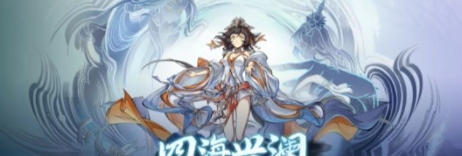 《天地劫：幽城再临》周年庆盛典活动内容