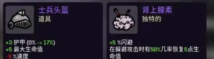 土豆兄弟拿满成就的实用技巧
