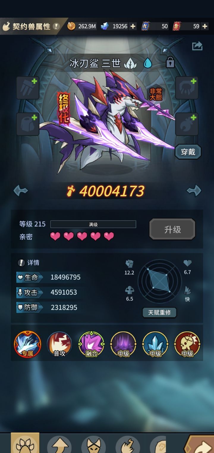 《提灯与地下城》宠物培养攻略