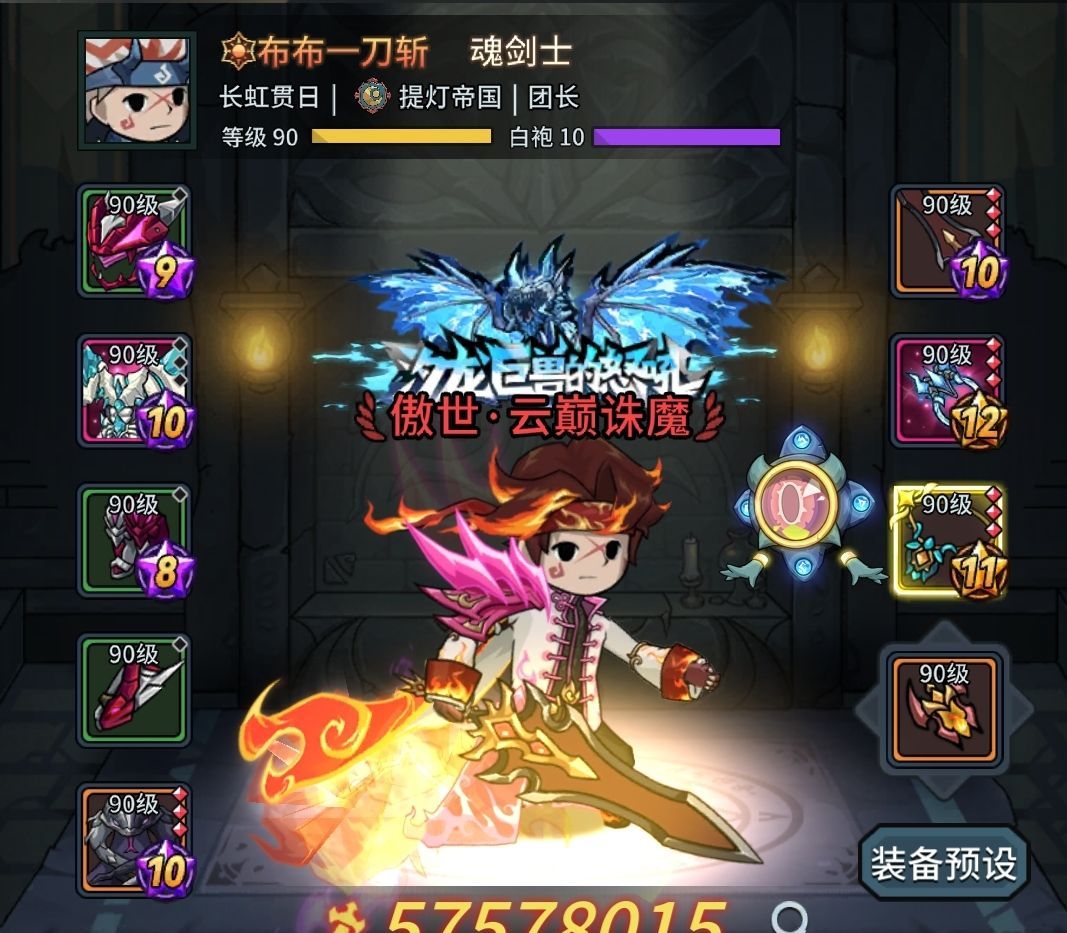 《提灯与地下城》竞技场PVP玩法心得分享