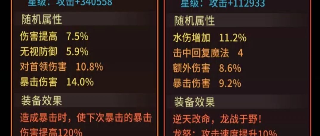 《提灯与地下城》MVP雷霆之怒攻略