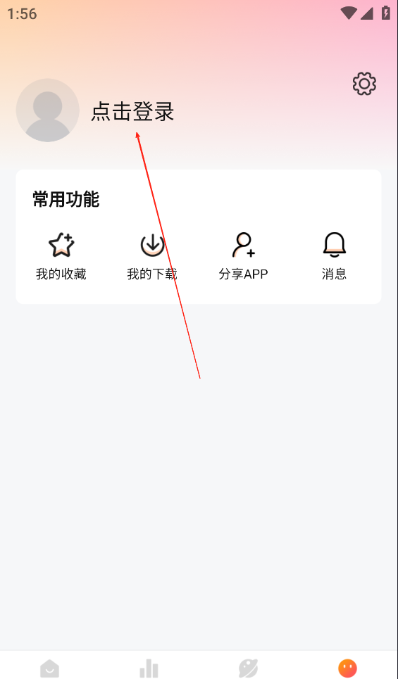特狗影视app注册指南