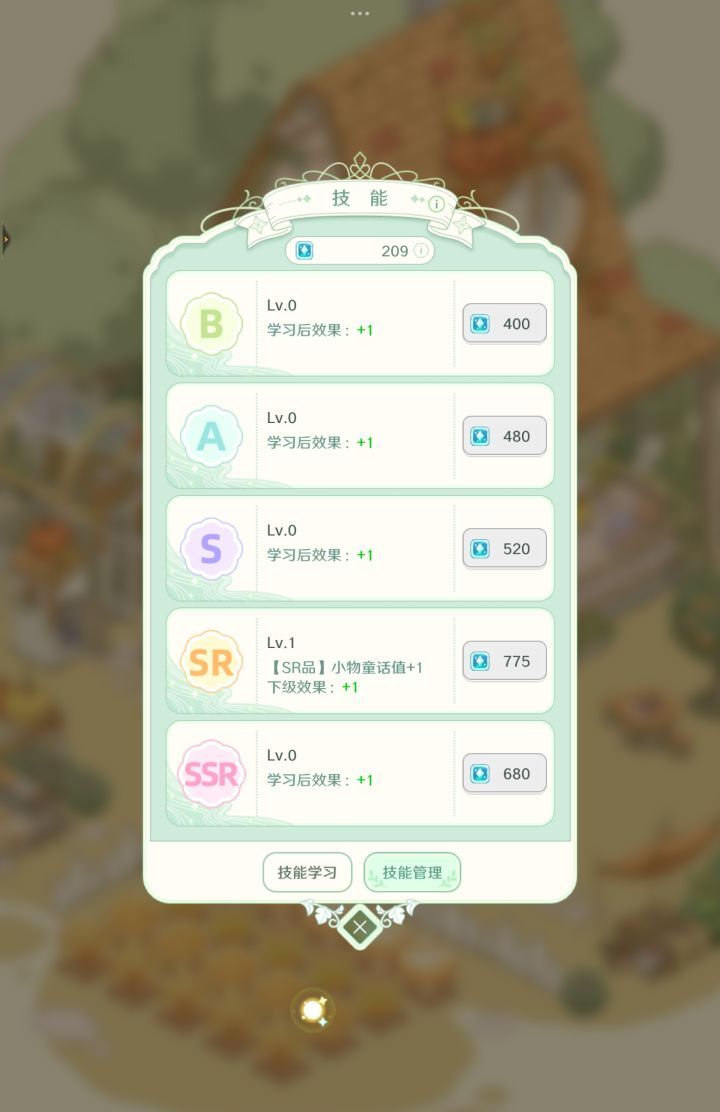 童话师公会玩法攻略