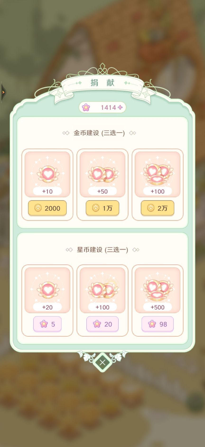 童话师公会玩法攻略