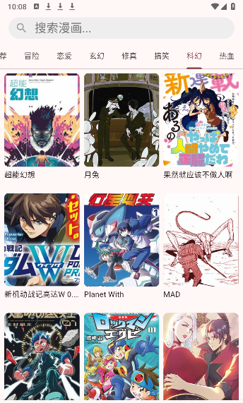 兔绘屋漫画入口在线观看