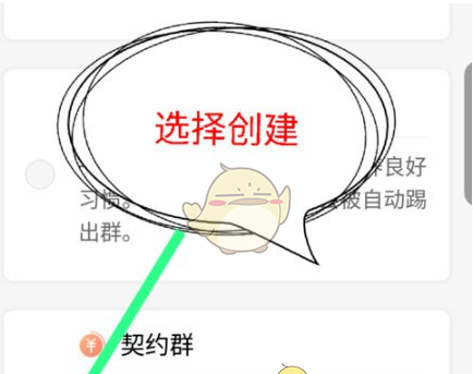 《timing》创建房间教程