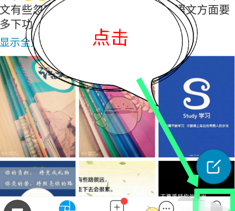 《timing》删除日记方法
