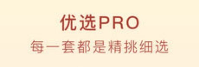 《途家》订房教程