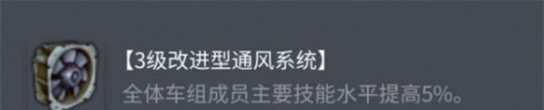 《坦克世界》AMXM4(1954)配件选择攻略
