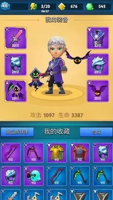 《汤姆猫大冒险》天空之城关卡boss打法攻略