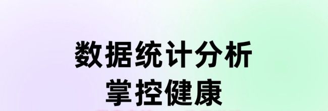 甜蜜守护app使用说明