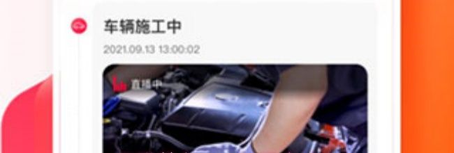 天猫养车app加盟方法