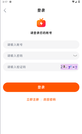 兔米追剧app使用教程