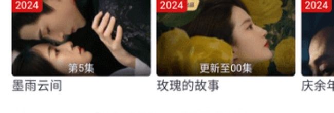 兔米追剧app使用教程