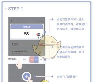 《toxx》使用教程