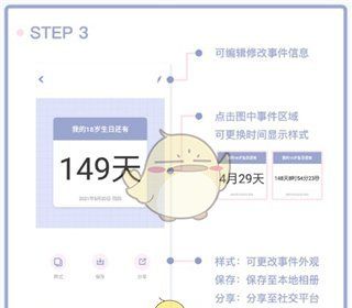 《toxx》使用教程