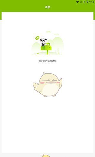 《天然工坊》使用教程