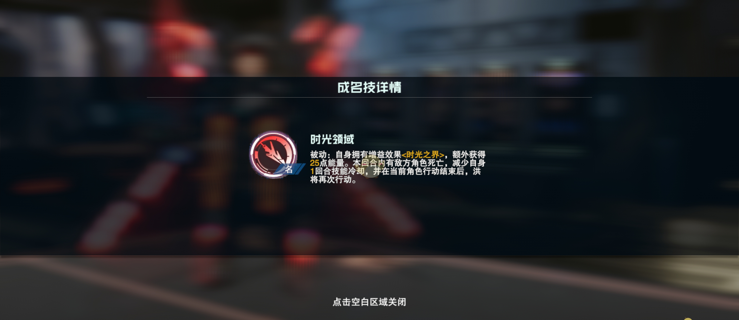 《吞噬星空：黎明》洪角色介绍
