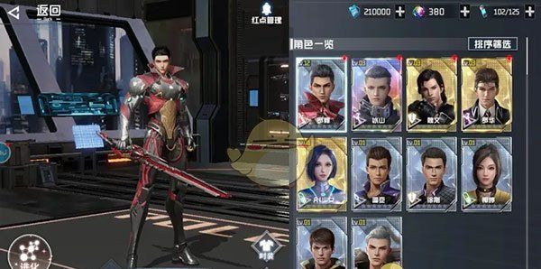 《吞噬星空：黎明》角色升级攻略
