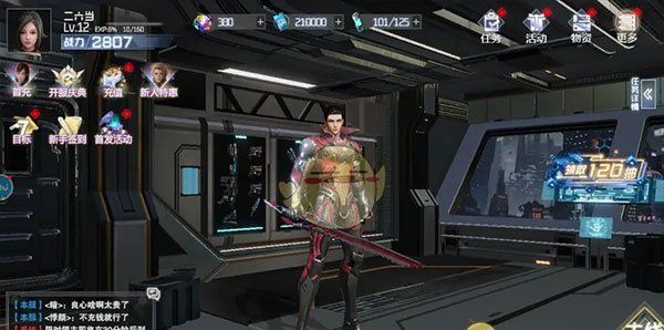 《吞噬星空：黎明》角色升级攻略