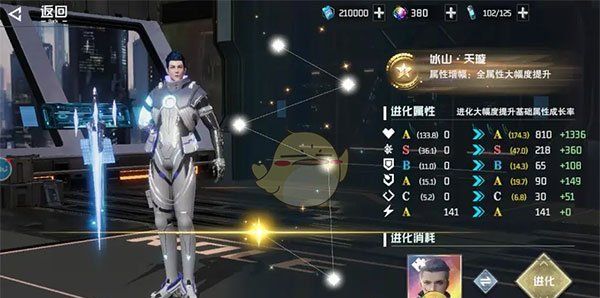 《吞噬星空：黎明》角色升级攻略