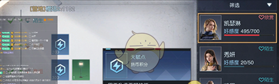 《吞噬星空：黎明》天赋点获取攻略