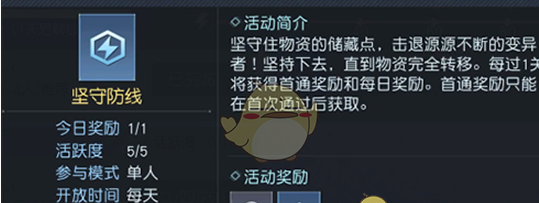 《吞噬星空：黎明》天赋点获取攻略