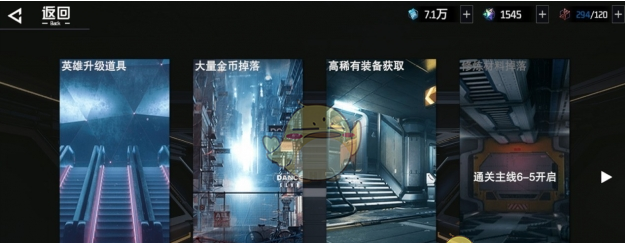 《吞噬星空：黎明》天赋点获取攻略