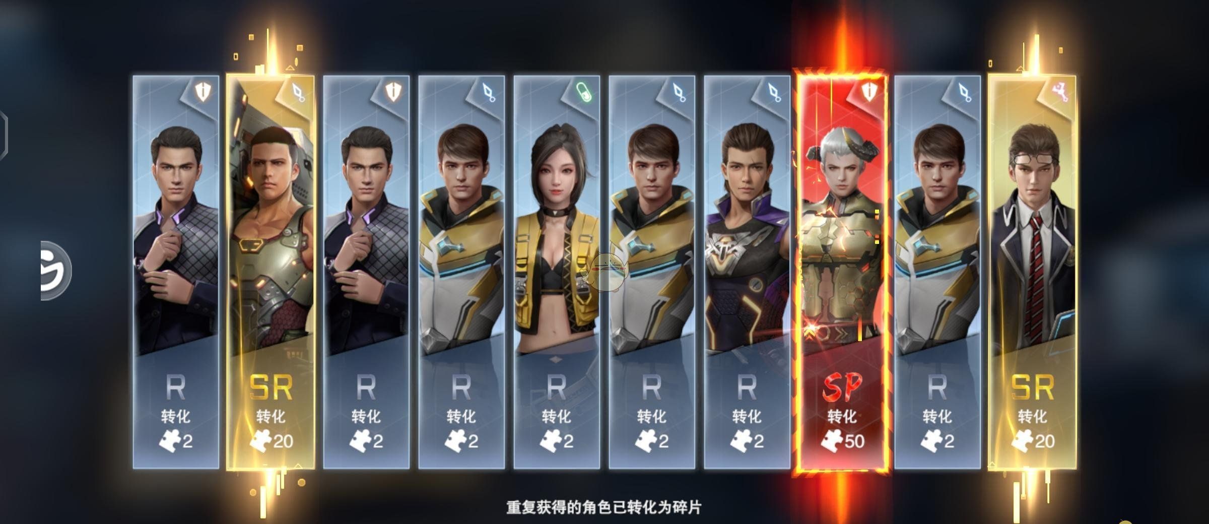 《吞噬星空：黎明》新手入门攻略