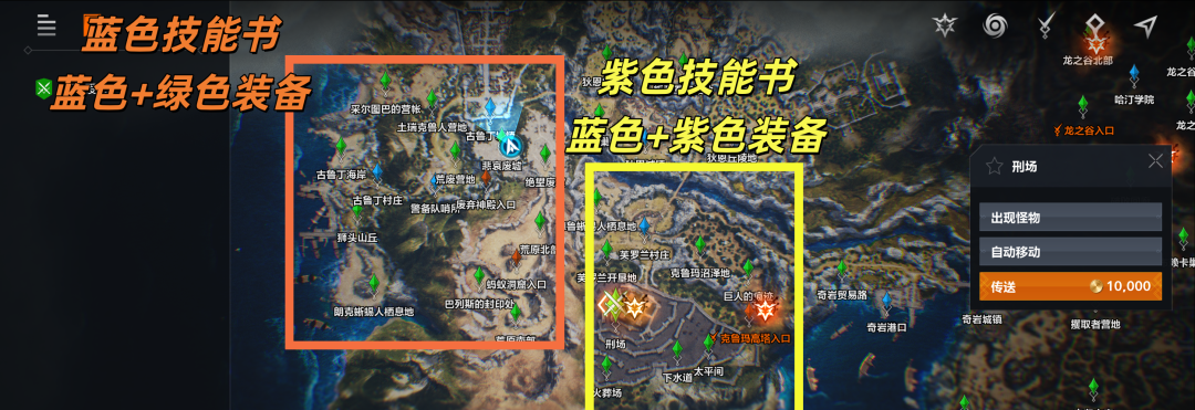 天堂2盟约首日装备获取方法