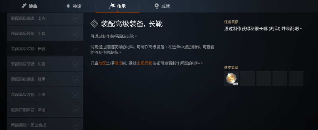 天堂2盟约新手首日快速升级攻略