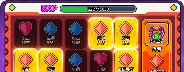 《天天闯关》刮刮卡获取方法作用