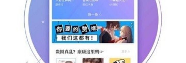 兔兔读书听书设置