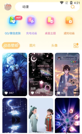 《图图乐》功能开关设置方法