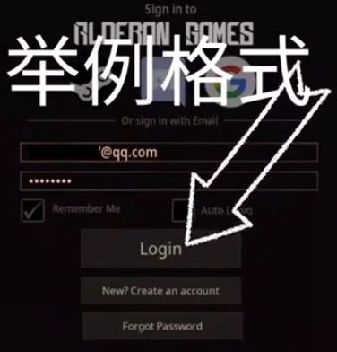 《泰坦之路》注册账号方法