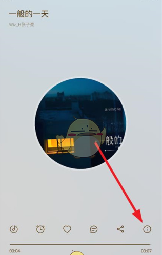 《tunefree》下载歌曲方法