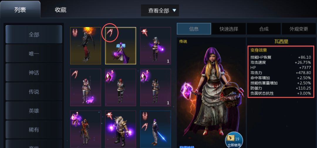 天墟传说战力提升方法途径