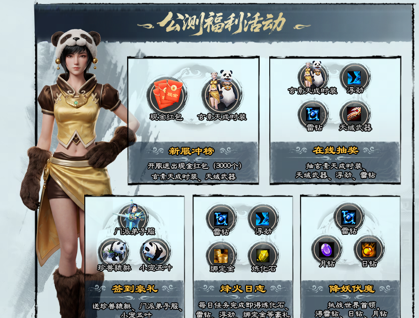 天下贰经典版官网入口链接