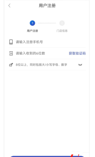 兔喜生活app加盟条件