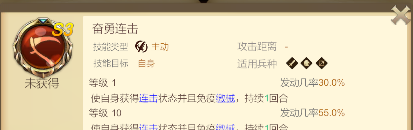 《天下英雄》狙杀敢死队阵容推荐