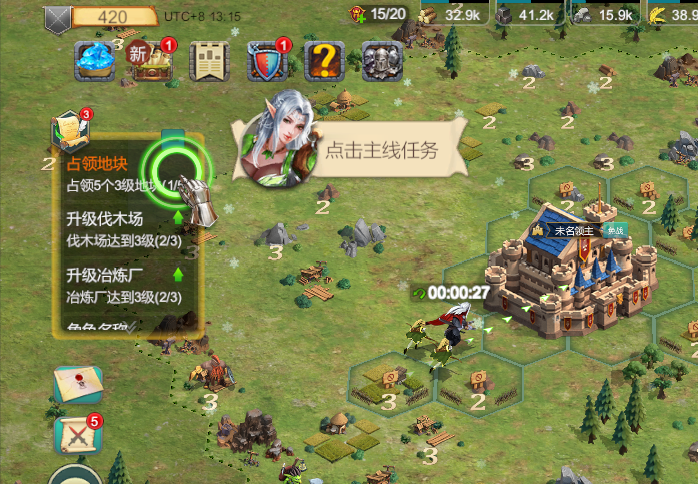 《天下英雄》新手玩法攻略