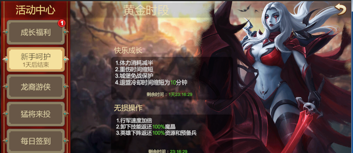 《天下英雄》新手玩法攻略
