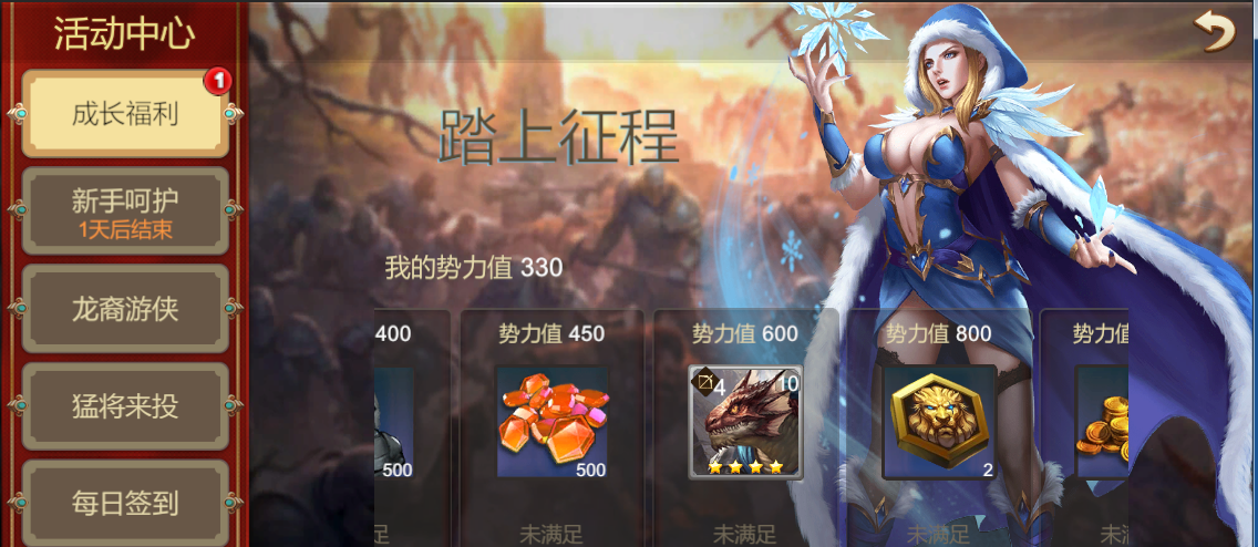 《天下英雄》新手玩法攻略
