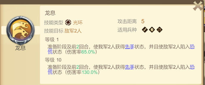 《天下英雄》新手玩法攻略