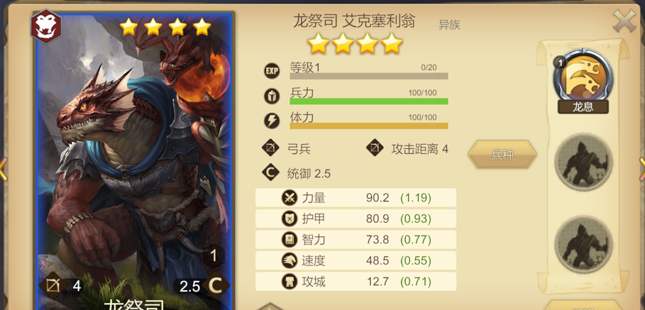 《天下英雄》新手玩法攻略