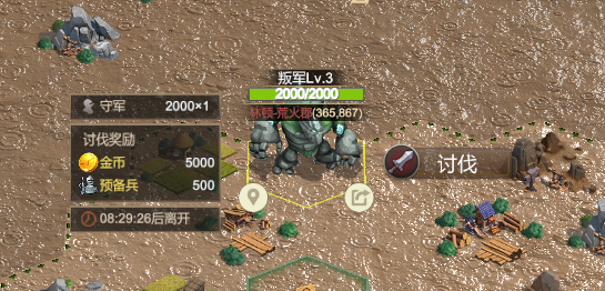《天下英雄》新手玩法攻略