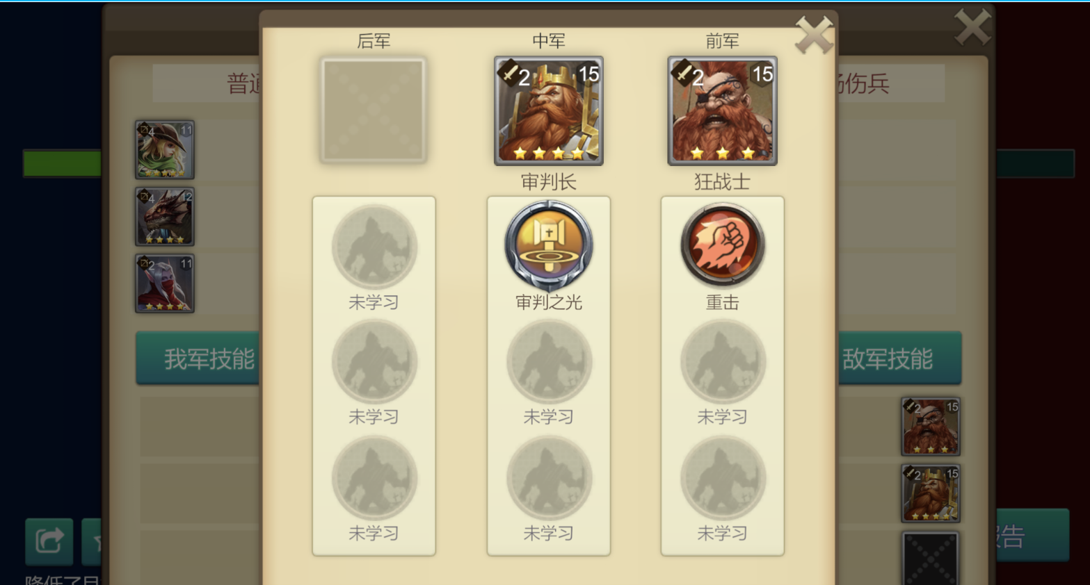 《天下英雄》新手玩法攻略