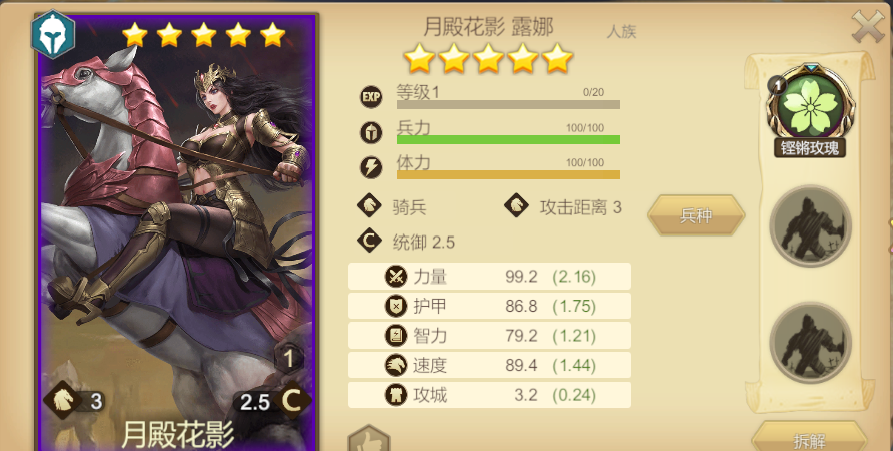 《天下英雄》新手玩法攻略