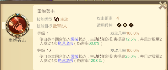 《天下英雄》新手玩法攻略