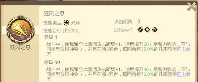 《天下英雄》新手玩法攻略
